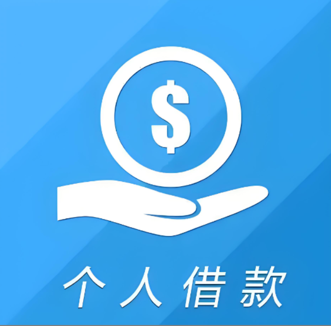 南京私人空放借钱